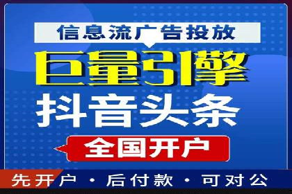 案例解读：信息流代理在电商领域的应用
